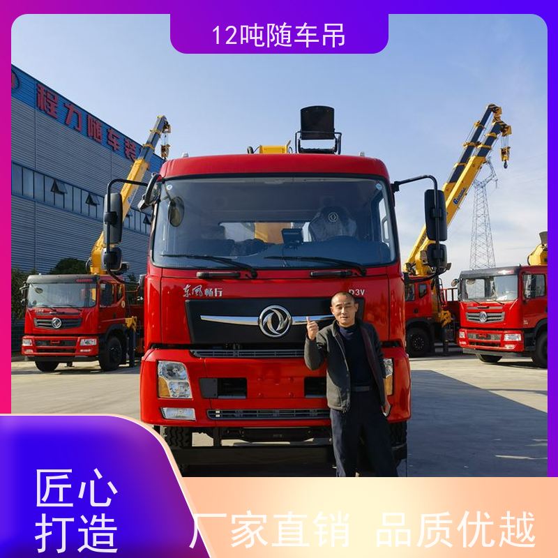 东风后八轮 一车多用 货箱8.5米 徐工随车吊 出口