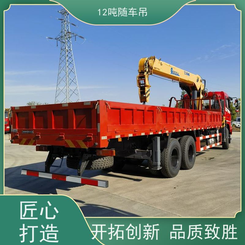 东风后八轮 徐工12吨随车吊 9.6米大箱 一车多用 园林绿化