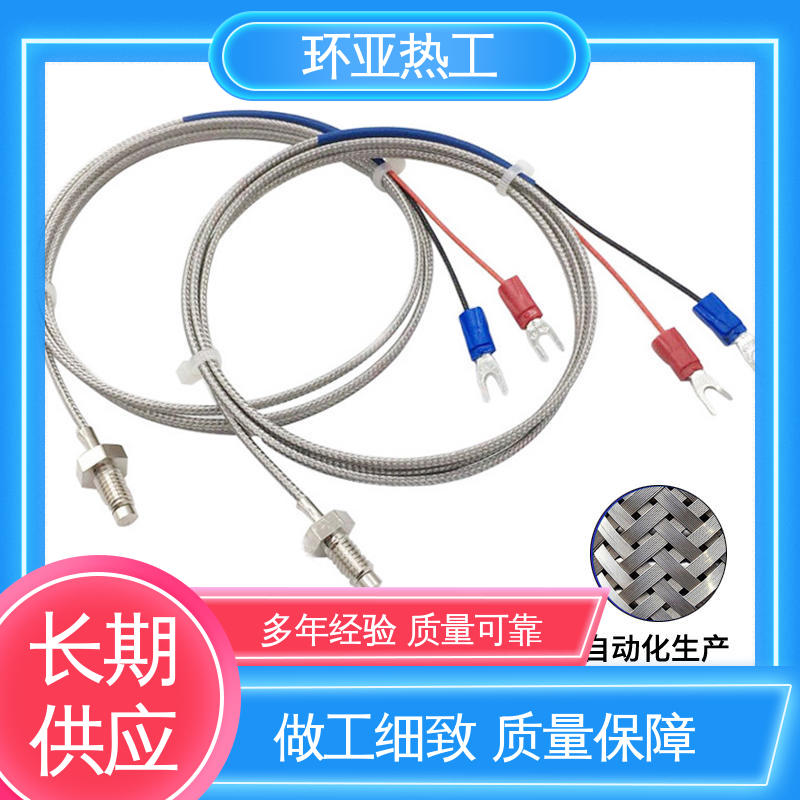 环亚 公司 液体、蒸汽 M10 屏蔽沙包线KEJT型螺钉偶测温线