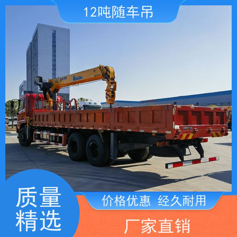 东风后八轮 徐工12吨随车吊 省时省力 玉柴270马力