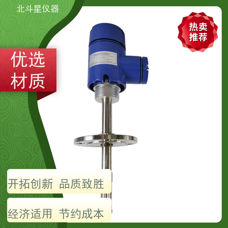 北斗星 在线式 水含量测试仪 24小时实时监测 精度高