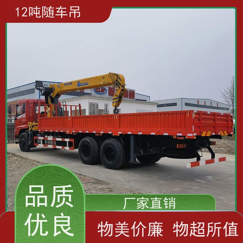 东风后八轮 省时省力 潍柴300马力 工地 14吨随车吊