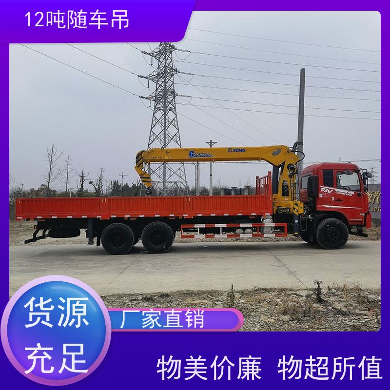 东风后八轮 售后无忧 9.6米大箱 工地 起重运输车