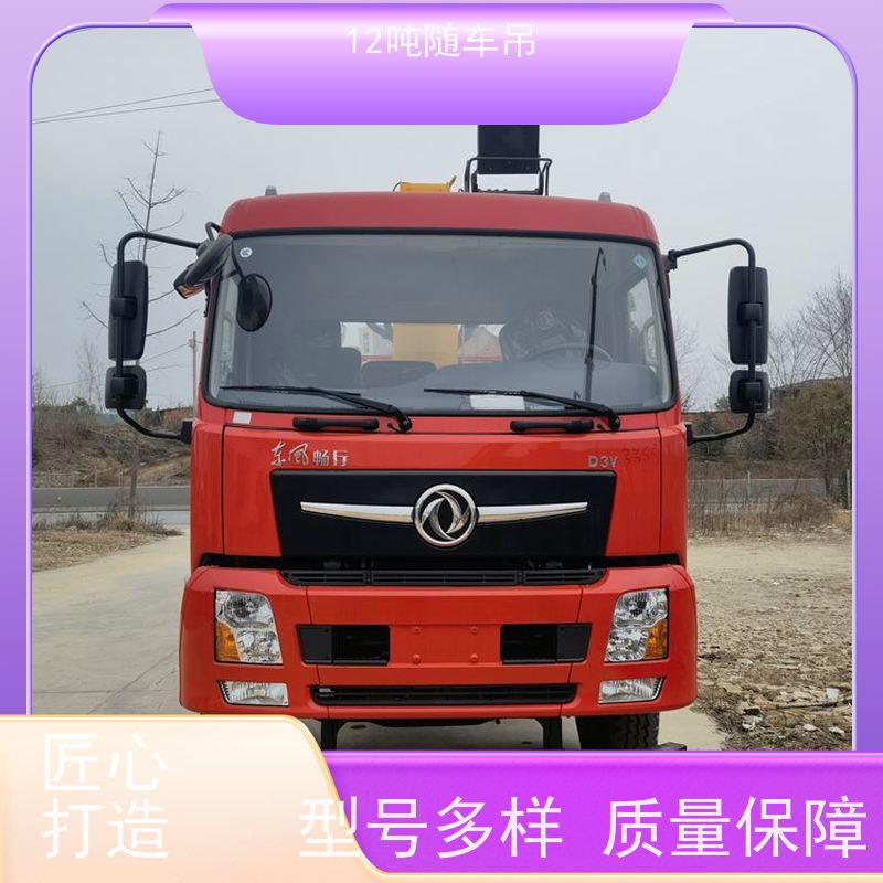 东风后八轮 起重运输车 9.6米大箱 方便跨界 出口