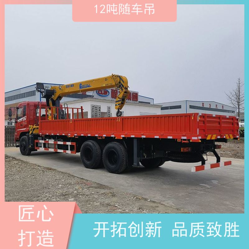 东风后八轮 徐工随车吊 出口 方便跨界 9.6米大箱