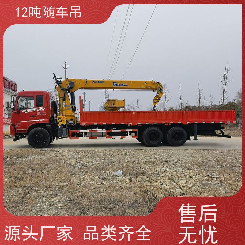 东风后八轮 12吨随车吊 高速 节约人工 9.6米大箱