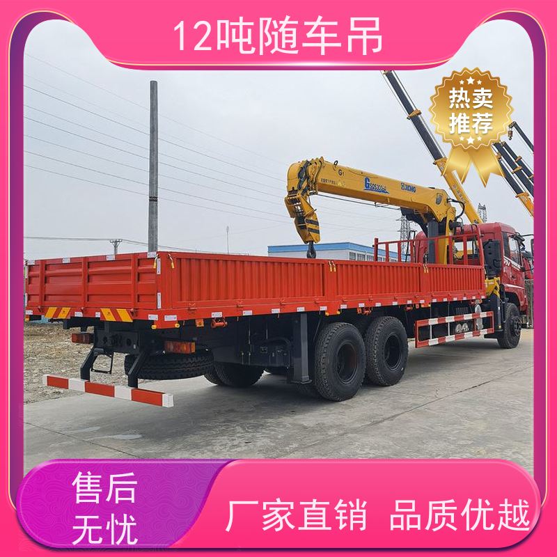 东风后八轮 玉柴270马力 质量保障 出口 14吨随车吊