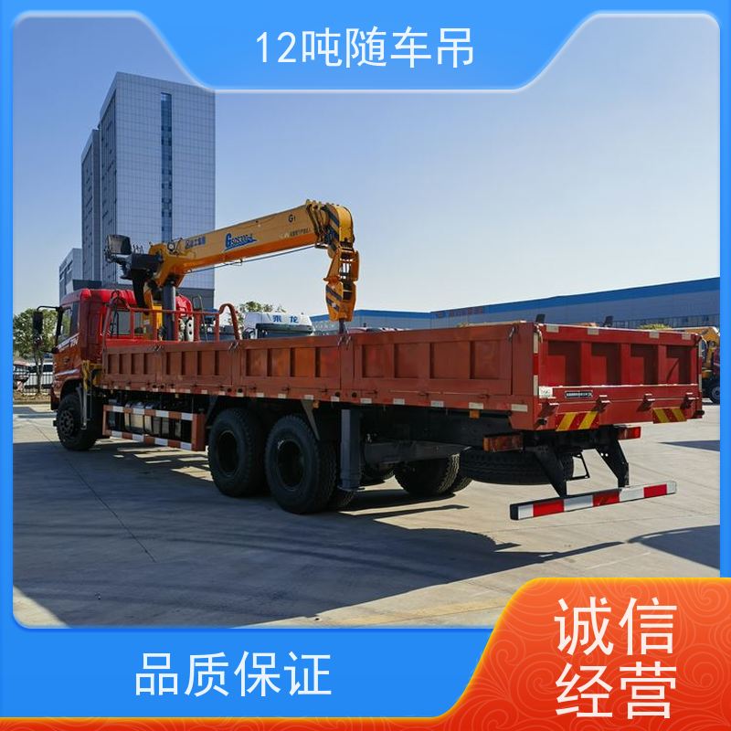 徐工随车 园林绿化 加长臂吊机 支持定制 12吨自卸吊