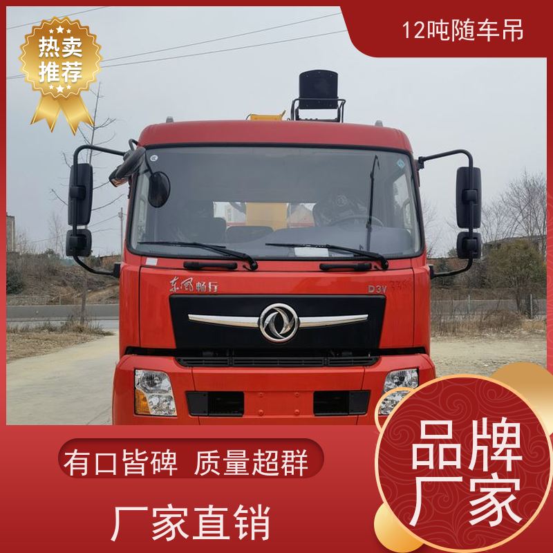 东风后八轮 支持定制 高速 货箱8.5米 起重运输车