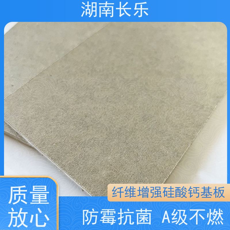 长乐建材 硅酸盐防火板 平整光滑 防潮 密度小 韧性强 