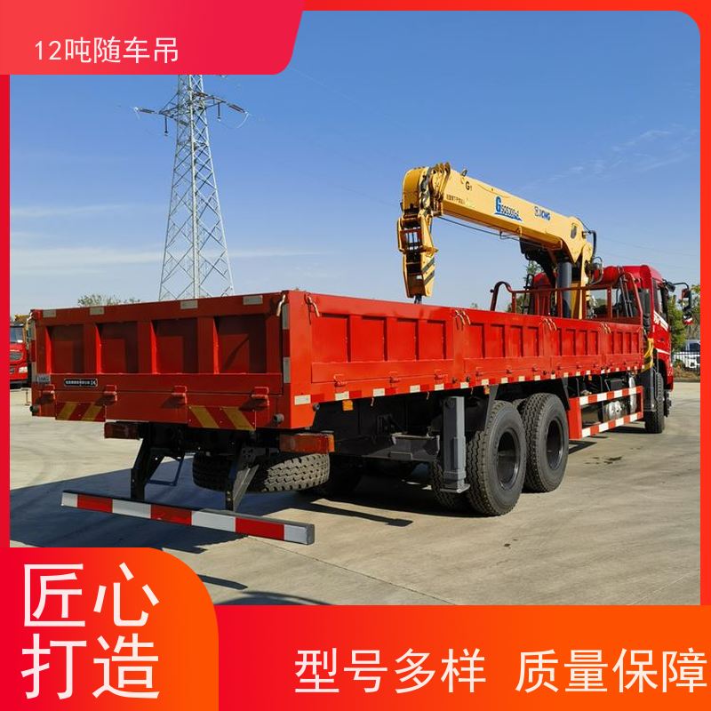 徐工随车 货箱8.5米 一车多用 园林绿化 12吨自卸吊