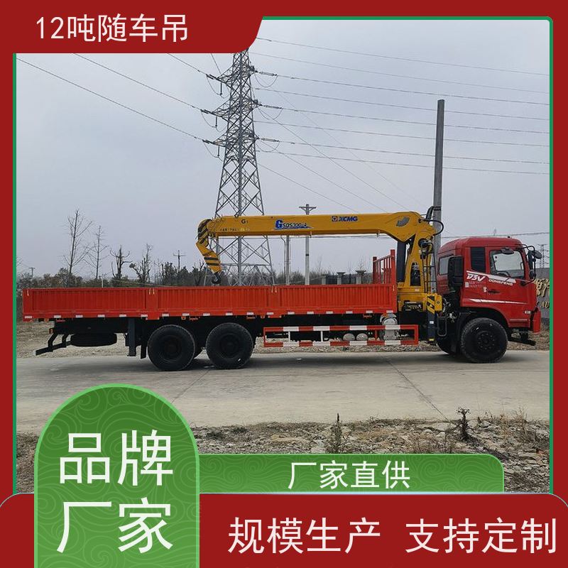 东风后八轮 质量保障 货箱8.5米 徐工随车吊 高速