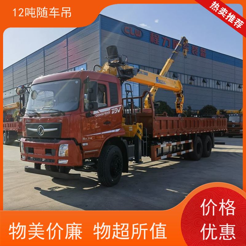省时省力东风后八轮12吨徐工随车吊 9.6米14吨自备吊 工厂现货充足