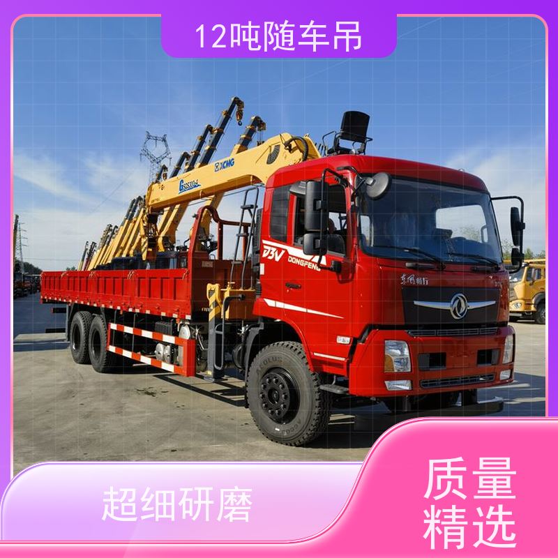 东风后八轮 12吨自备吊 售后无忧 光伏 潍柴300马力