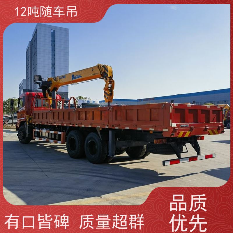 徐工随车 玉柴270马力 一车多用 园林绿化 起重运输车