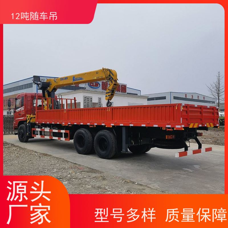 东风后八轮 一车多用 加长臂吊机 光伏 起重运输车