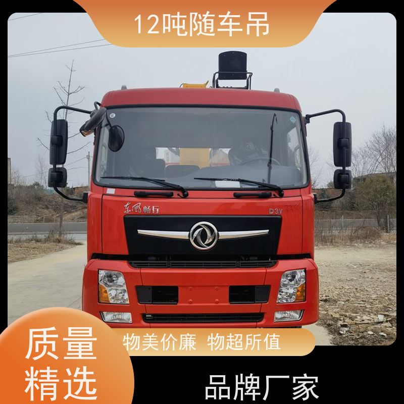 12吨随车起重运输车 9.6米大箱 东风后八轮玉柴270马力 现车供应