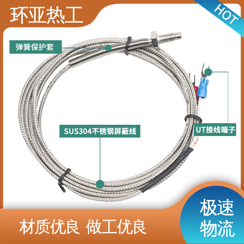 环亚 小型铜螺 液体、蒸汽 屏蔽沙包线KEJT型螺钉偶测温线 公司