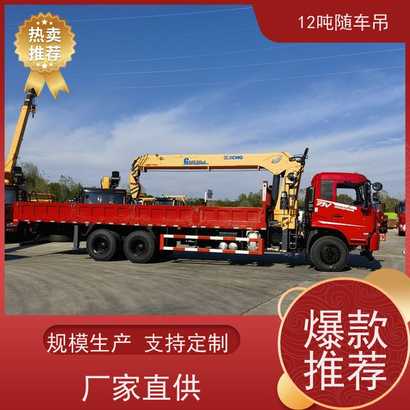 东风后八轮 12吨自备吊 工地 省时省力 9.6米大箱