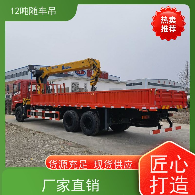 东风后八轮 电力 玉柴270马力 省时省力 14吨随车吊