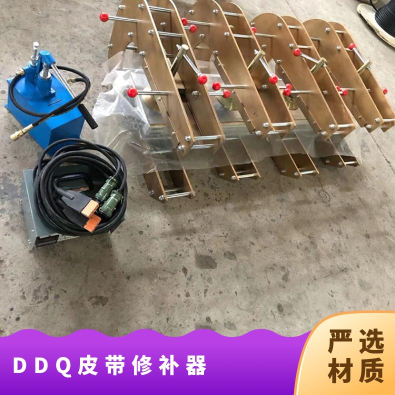 盛诺 矿用防爆胶带线修补器 1000*830 皮带接头用 经久耐用 可定做