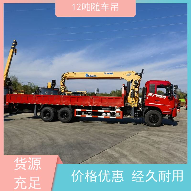 东风后八轮 质量保障 9.6米大箱 光伏 徐工12吨随车吊