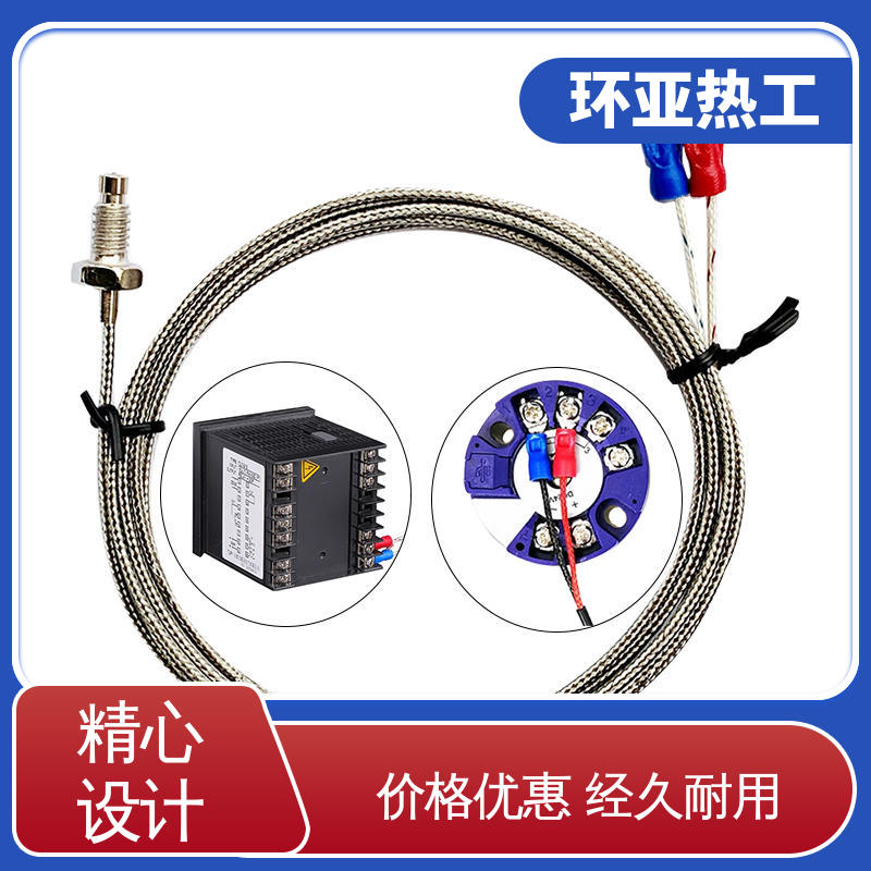 M8 品牌 烘箱 屏蔽沙包线KEJT型螺钉偶测温线 环亚