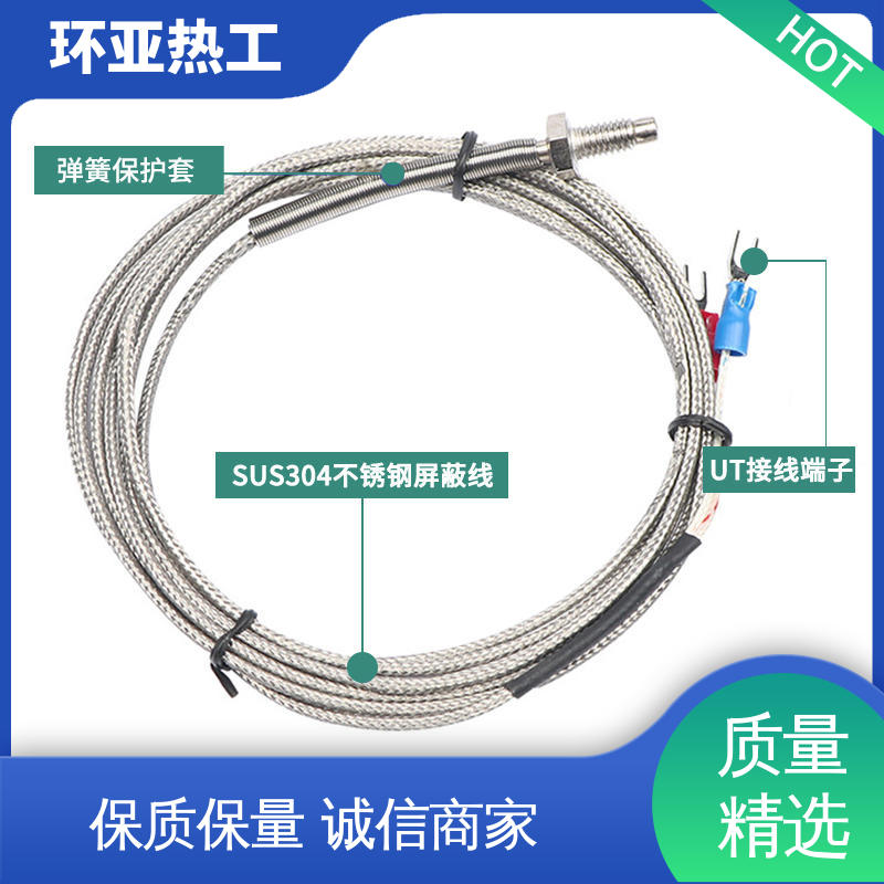 屏蔽沙包线KEJT型螺钉偶测温线 M4 塑料机械 生产厂家 环亚