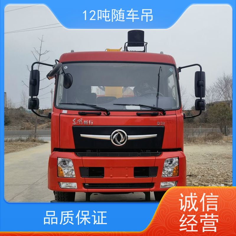 东风后八轮 质量保障 货箱8.5米 徐工12吨随车吊 光伏
