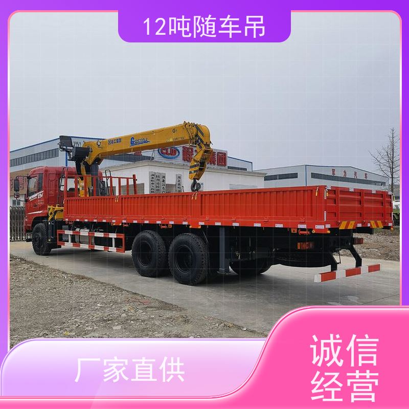东风后八轮 出口 玉柴270马力 省时省力 12吨随车吊