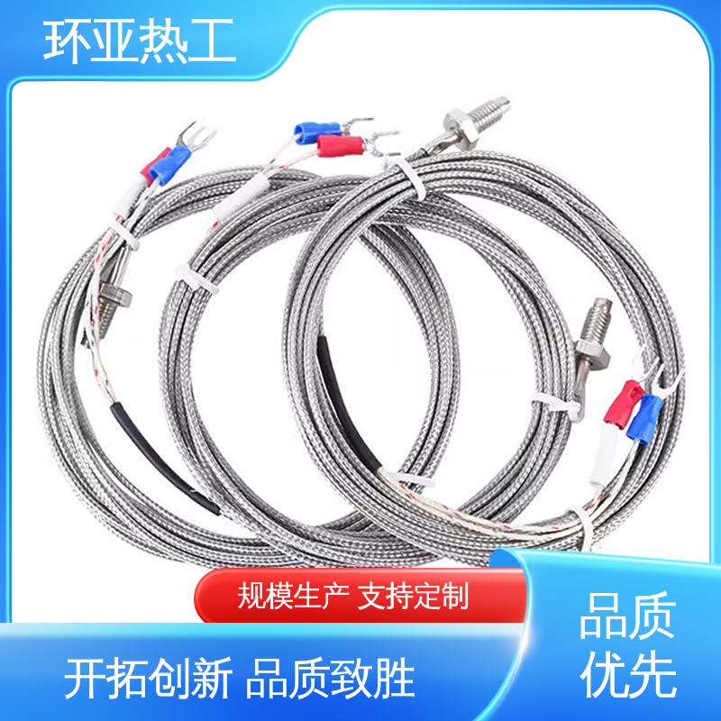 环亚 厂家 M10 食品 屏蔽沙包线KEJT型螺钉偶测温线