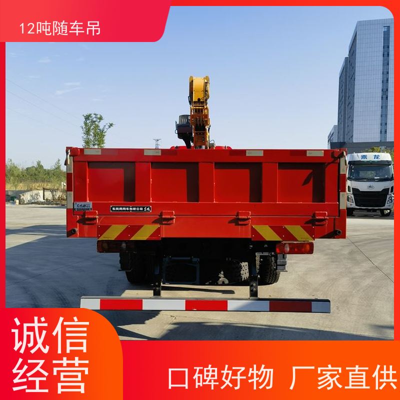 东风后八轮 徐工12吨随车吊 潍柴300马力 售后无忧 园林绿化