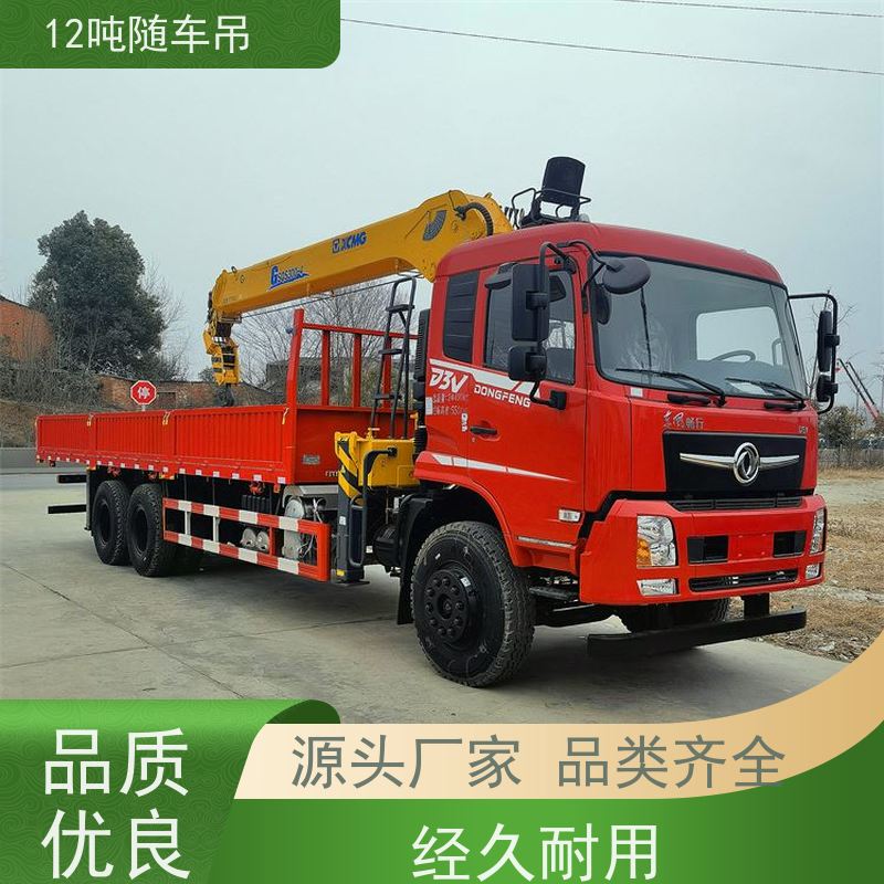 东风后八轮 一车多用 园林绿化 货箱8.5米 12吨随车吊
