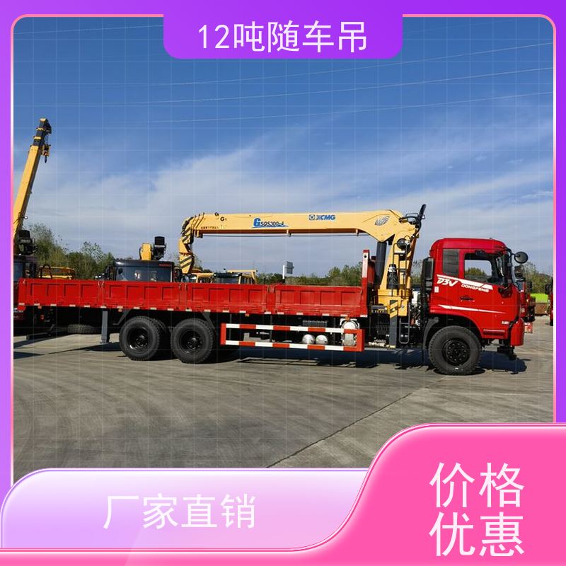 东风后八轮 节约人工 货箱8.5米 徐工12吨随车吊 电力