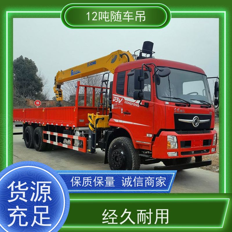 东风后八轮 性能稳定 玉柴270马力 徐工12吨随车吊