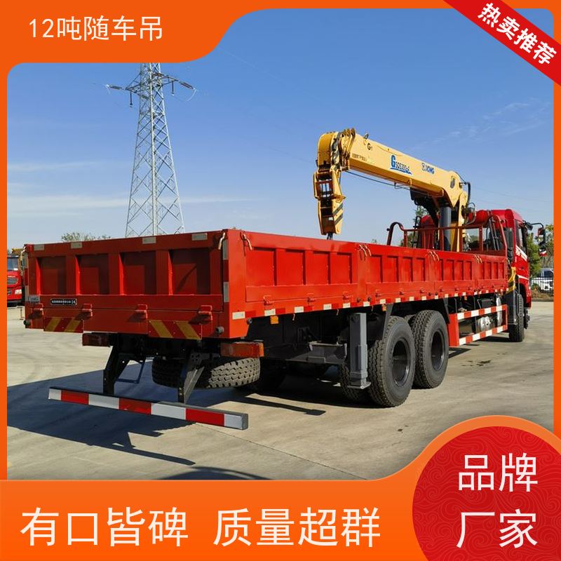 徐工随车 自备吊 园林绿化 节约人工 加长臂吊机