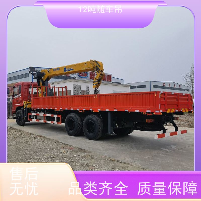 东风后八轮 方便跨界 加长臂吊机 工地 起重运输车