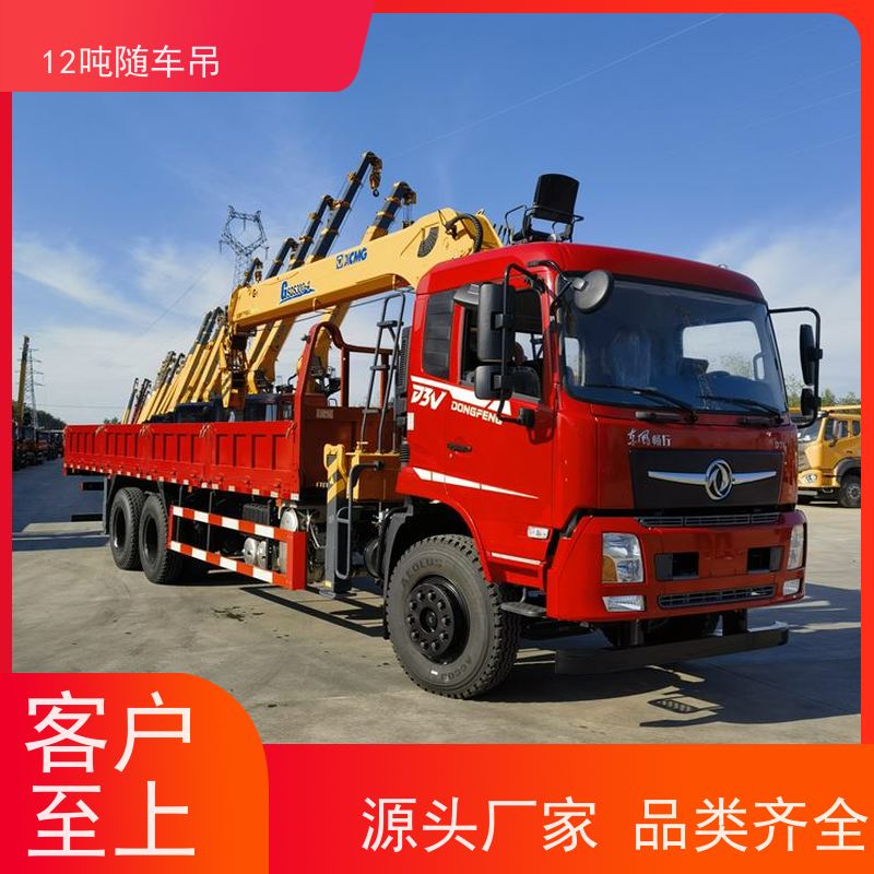 12吨9米6随车吊 东风专用后八轮 现车供应 年底钜惠5w