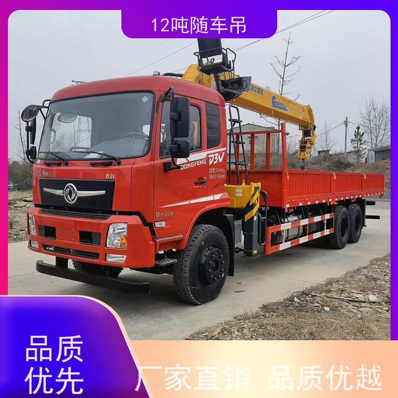 东风后八轮徐工12吨随车吊 电力 工地 园林等专用 9.6米大箱现车