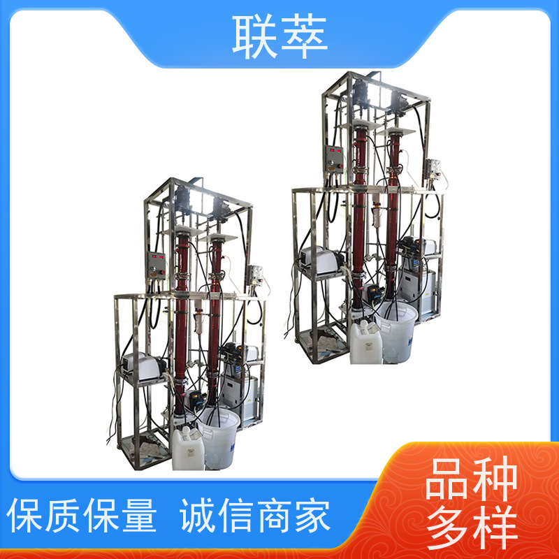 联萃 TCT-90 定制萃取塔 可实现连续操作 运行稳定 耐高温