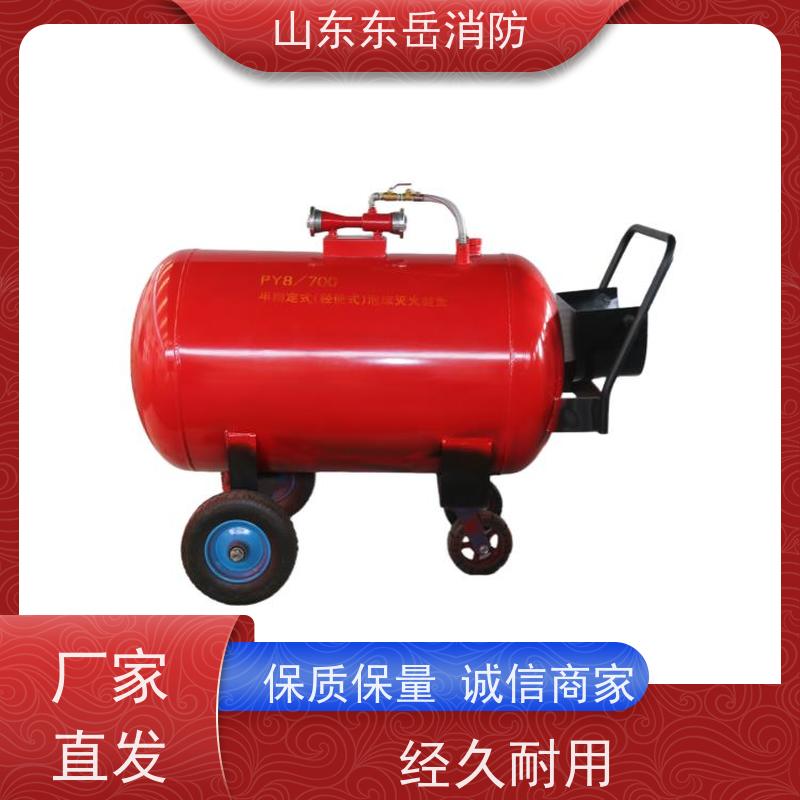 泡沫灭火装置生产厂家提供PY4-200推车式泡沫罐 移动式灭火罐