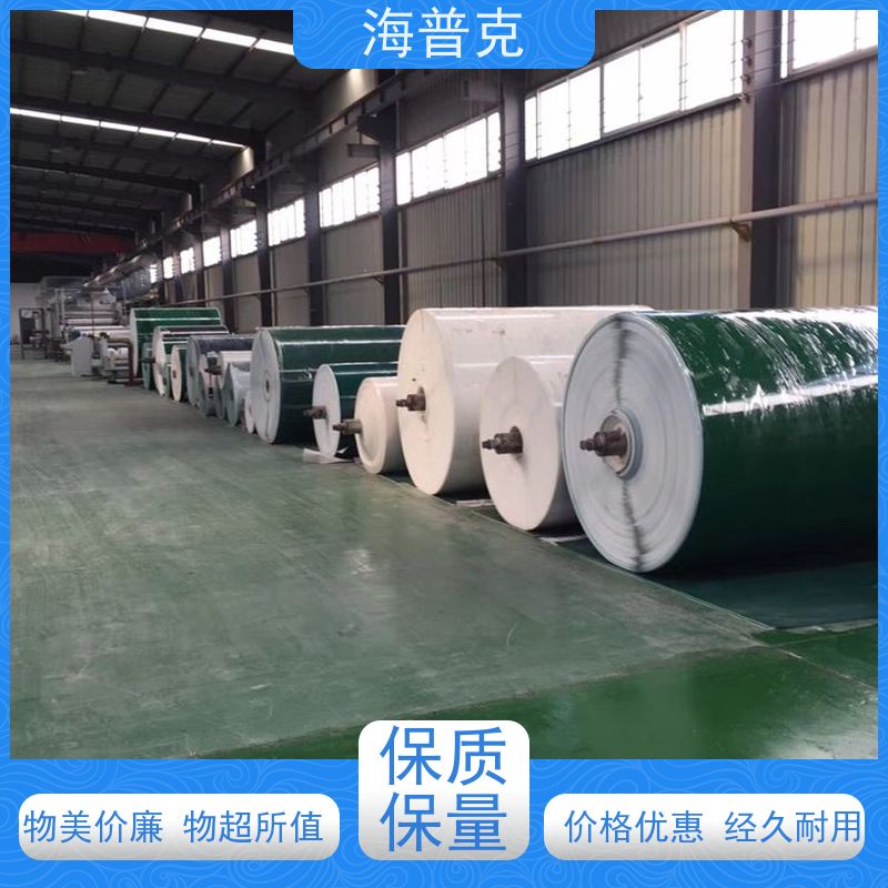 海普克 耐热耐摩擦韧性好 交货快 产品好 耐高温 耐油输送带