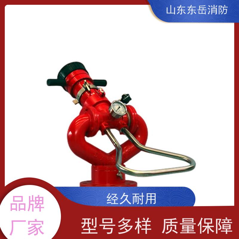 固定式消防水炮生产厂家提供PS10/50W-D铝合金消防炮 流量三档可调