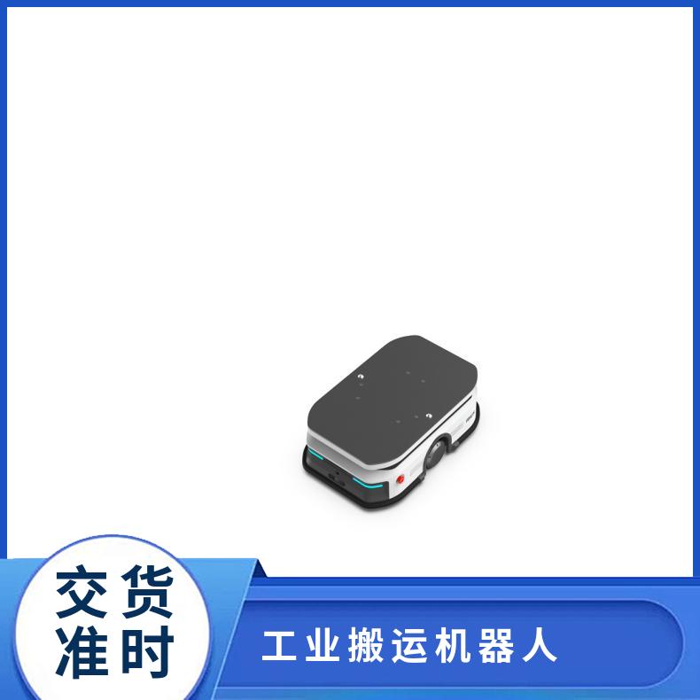 慧闻 物流机器人搬运 算法能力强 效率高 支持定制
