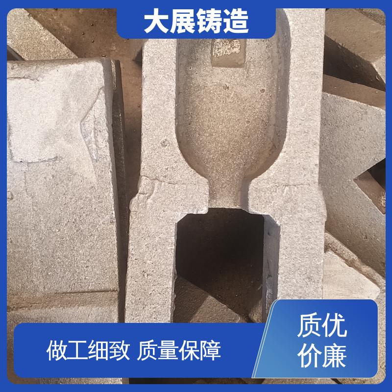 机械配件 铸钢铸定制加工 毛坯成品一体化 大展铸造