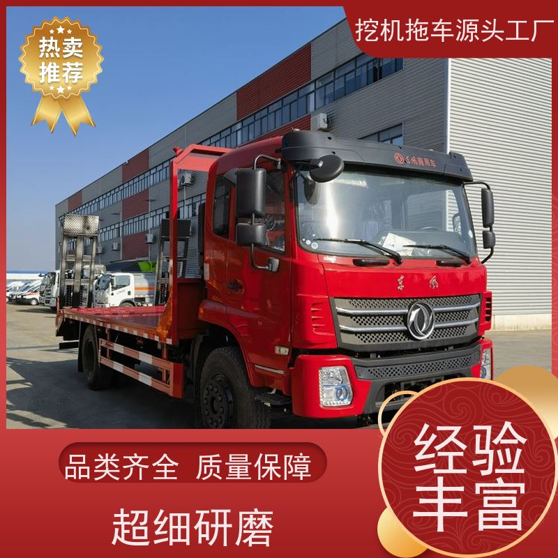 东风单桥 玉柴245马力 拉150挖机 重载 售后无忧