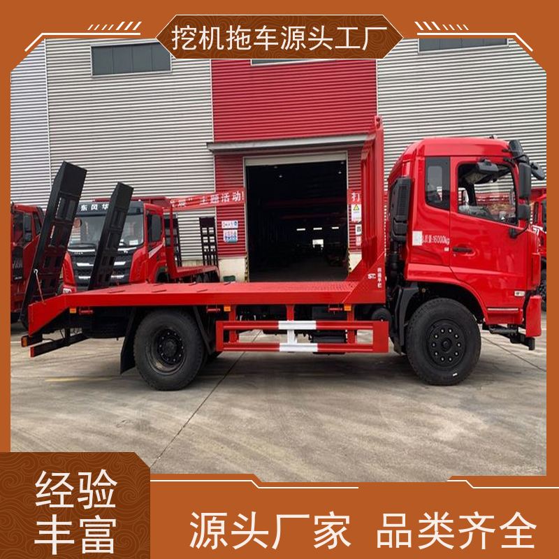 东风单桥 玉柴220马力 拉135挖机的拖车 短轴距 分期免息