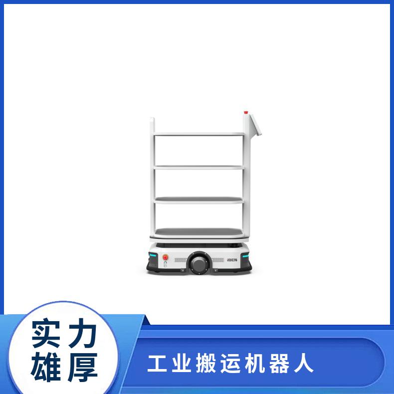 慧闻 搬运货架机器人 算法能力强 负载高 支持定制