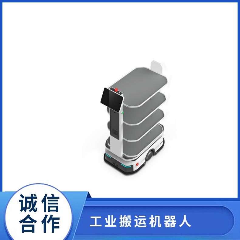 慧闻 物流机器人搬运 360°全维感知 多场景互动 支持定制