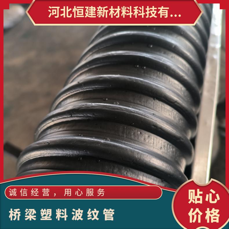 预应力塑料波纹管 桥梁螺旋管 圆管扁管 密封性好无渗漏